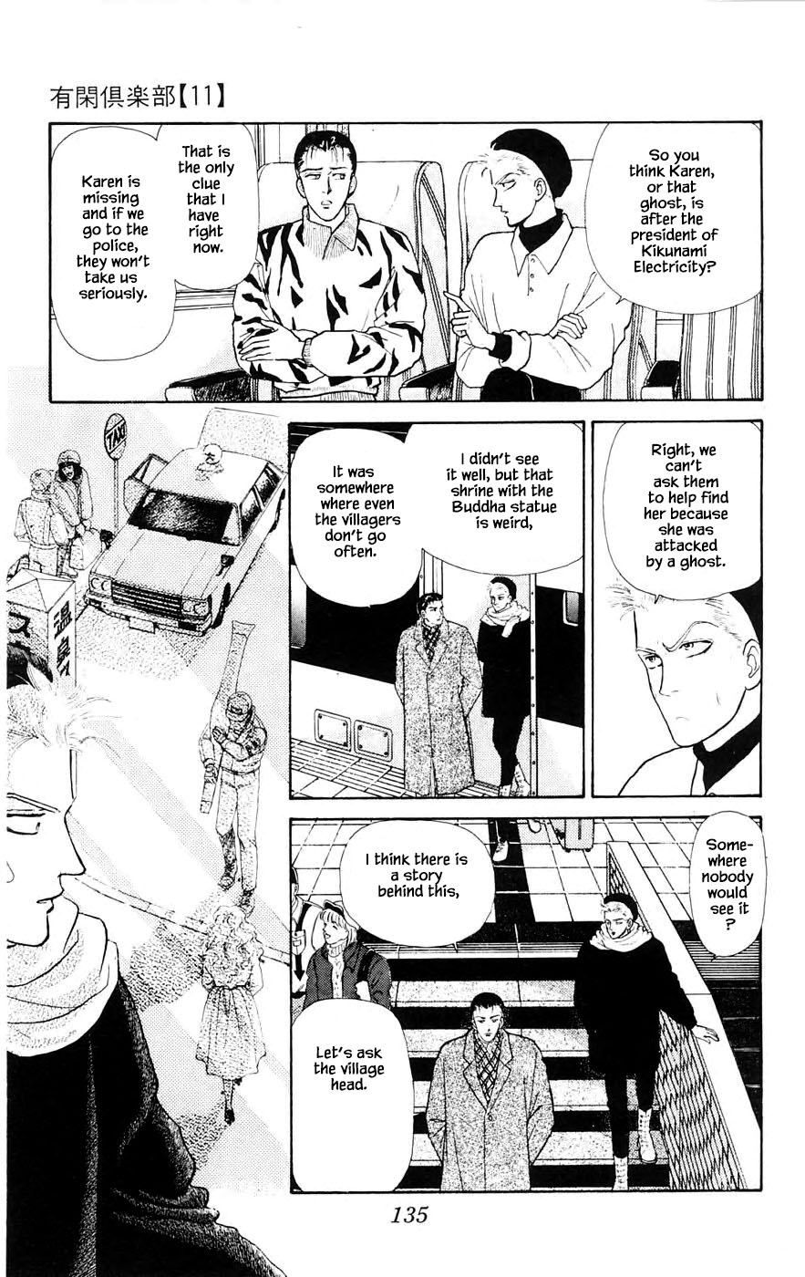 Yukan Club Chapter 28.2 page 20 - Chapter 28.2