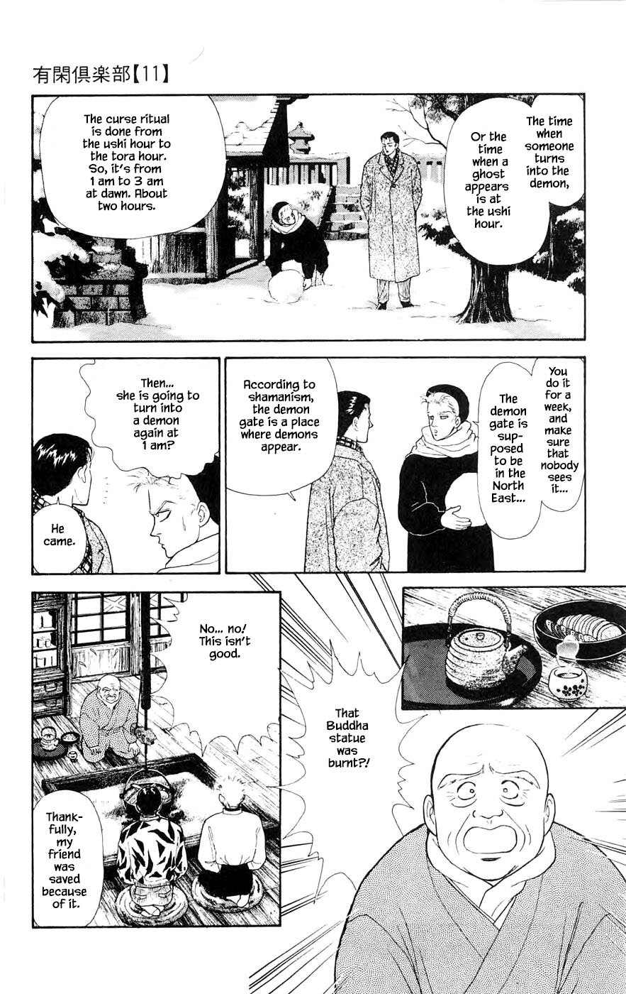 Yukan Club Chapter 28.2 page 22 - Chapter 28.2