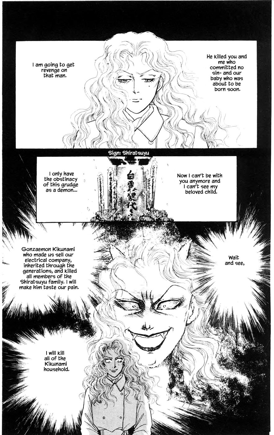 Yukan Club Chapter 28.2 page 24 - Chapter 28.2