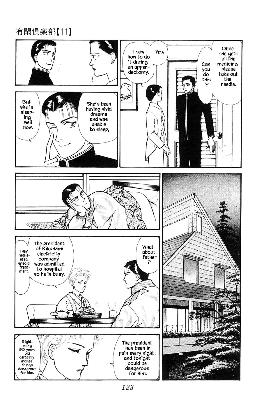 Yukan Club Chapter 28.2 page 8 - Chapter 28.2