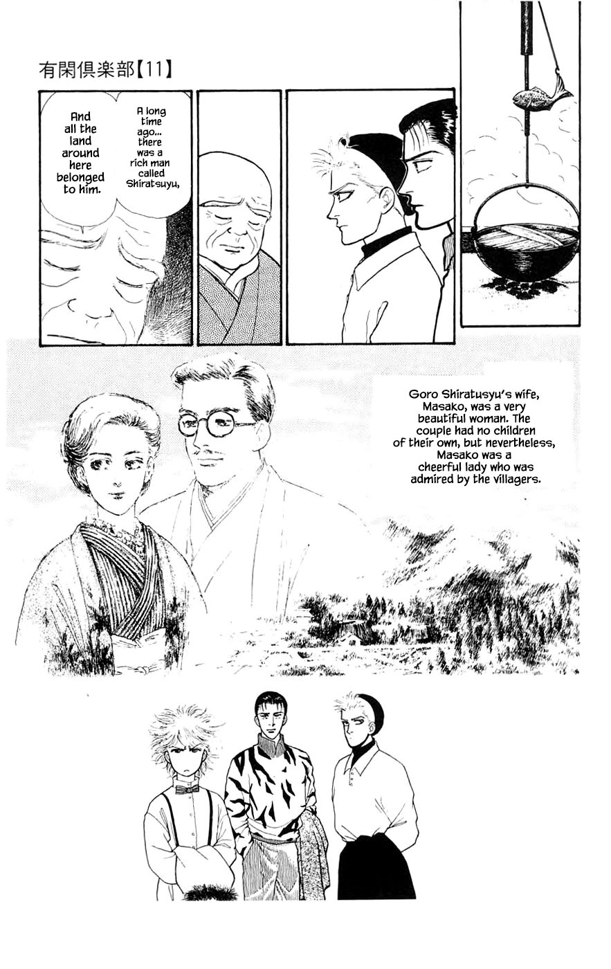 Yukan Club Chapter 28.3 page 1 - Chapter 28.3