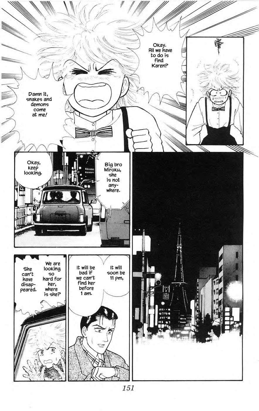 Yukan Club Chapter 28.3 page 11 - Chapter 28.3