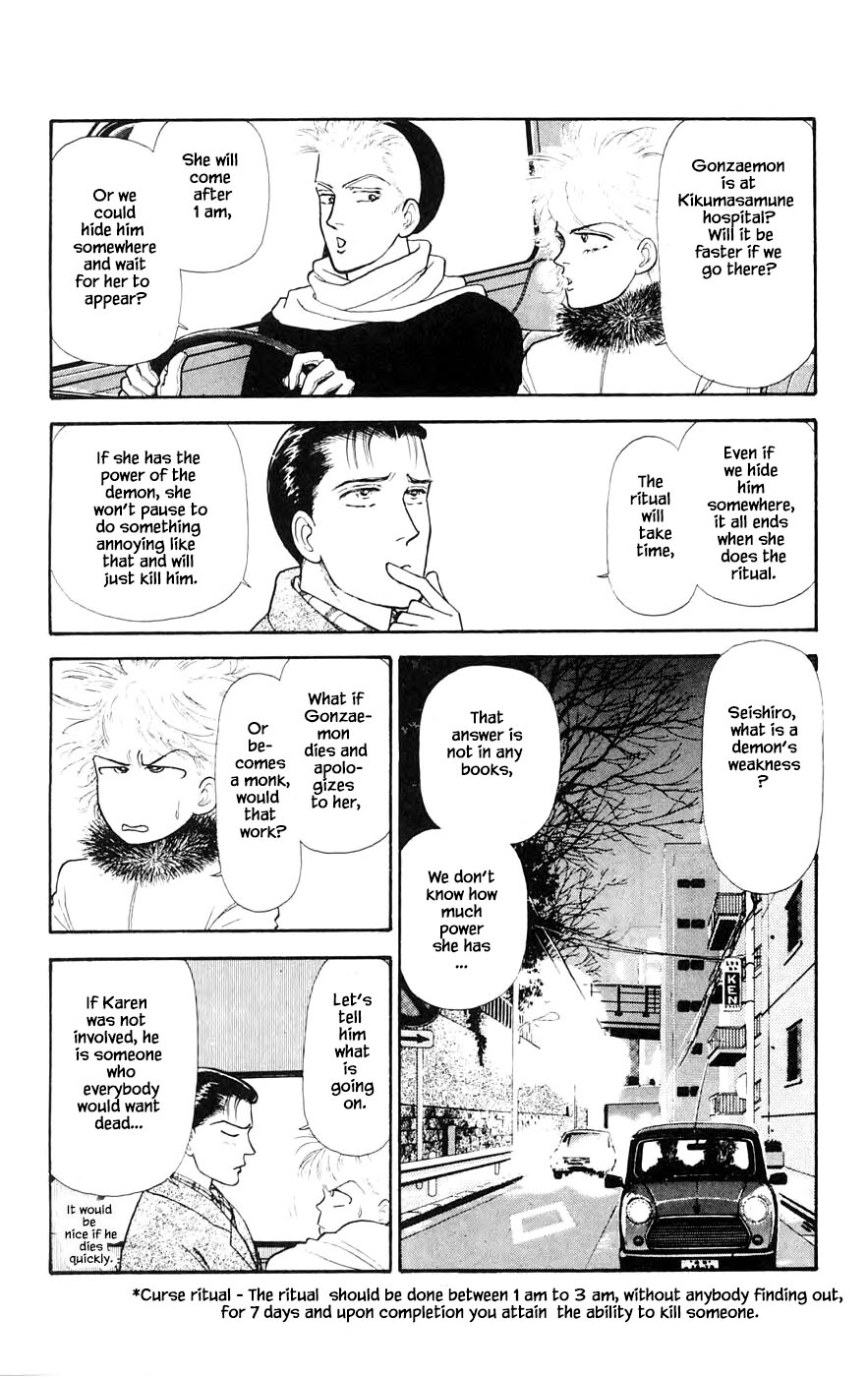Yukan Club Chapter 28.3 page 12 - Chapter 28.3