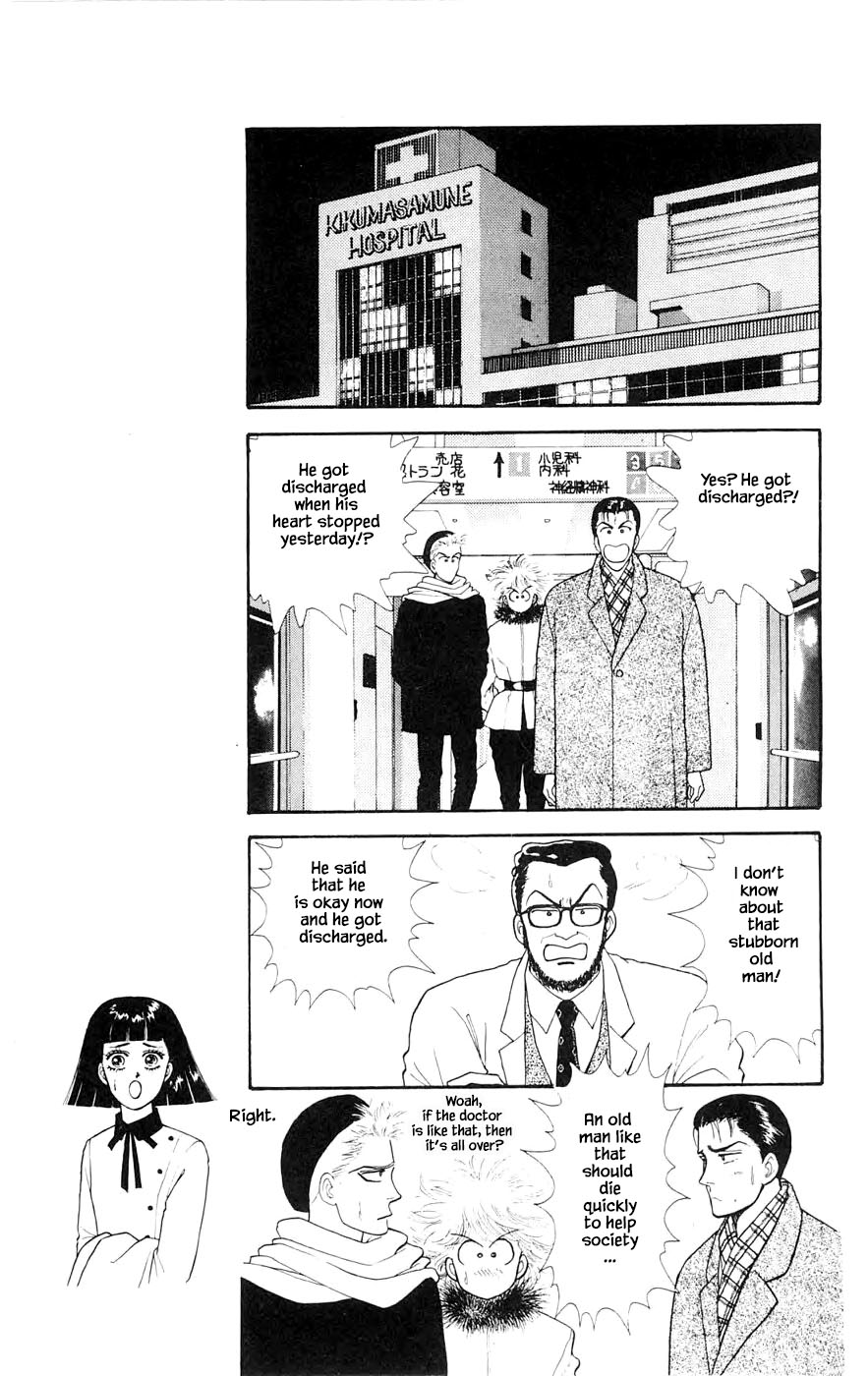 Yukan Club Chapter 28.3 page 13 - Chapter 28.3