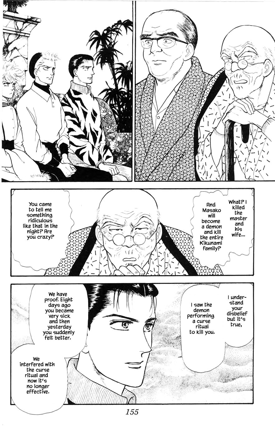 Yukan Club Chapter 28.3 page 15 - Chapter 28.3
