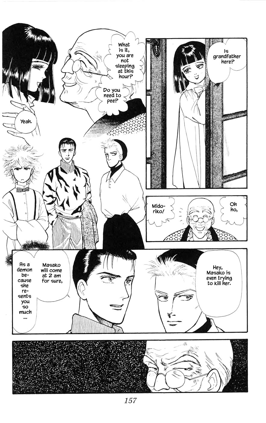 Yukan Club Chapter 28.3 page 17 - Chapter 28.3