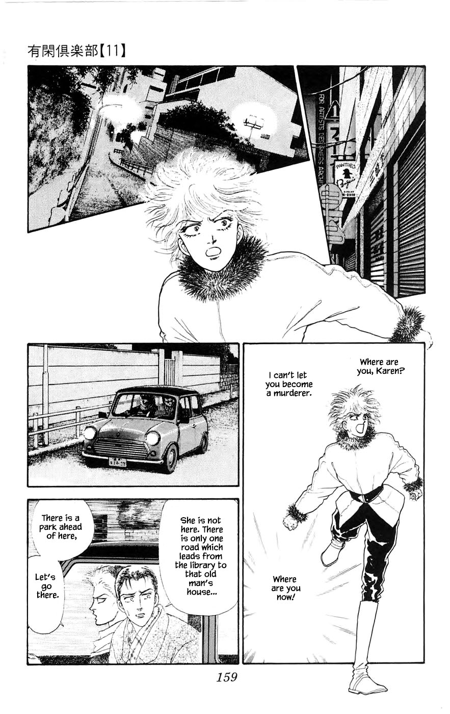 Yukan Club Chapter 28.3 page 19 - Chapter 28.3