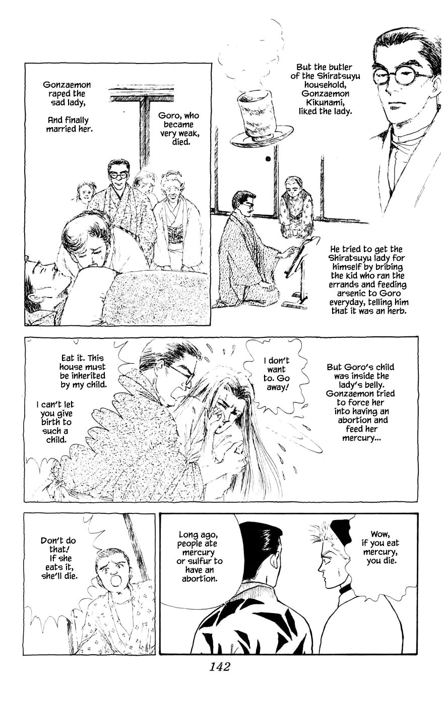 Yukan Club Chapter 28.3 page 2 - Chapter 28.3