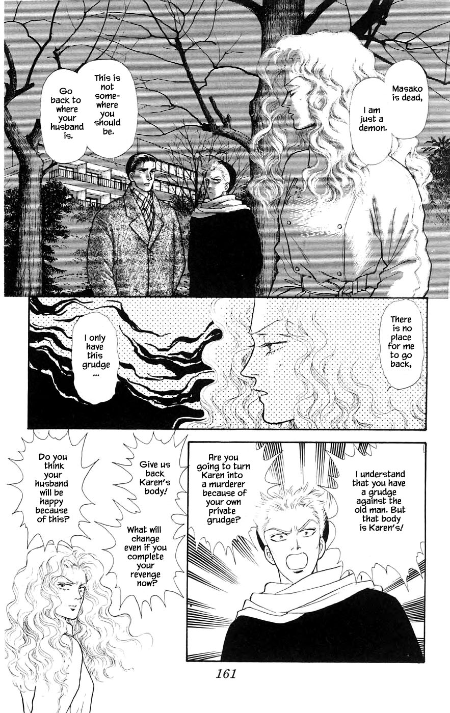 Yukan Club Chapter 28.3 page 21 - Chapter 28.3