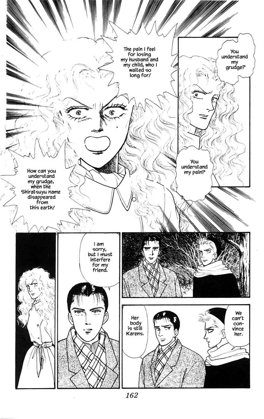 Yukan Club Chapter 28.3 page 22 - Chapter 28.3