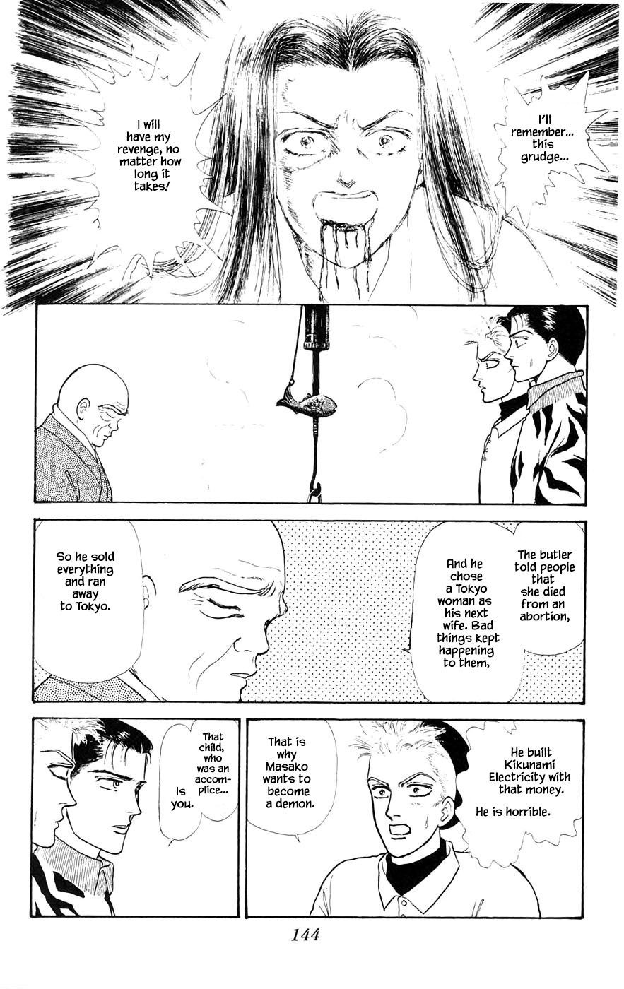 Yukan Club Chapter 28.3 page 4 - Chapter 28.3