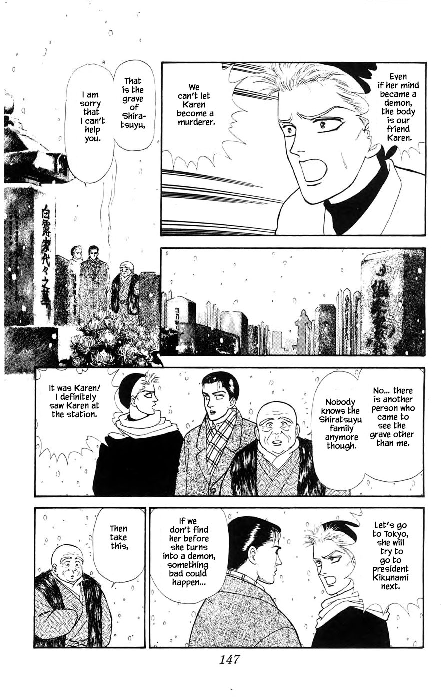Yukan Club Chapter 28.3 page 7 - Chapter 28.3
