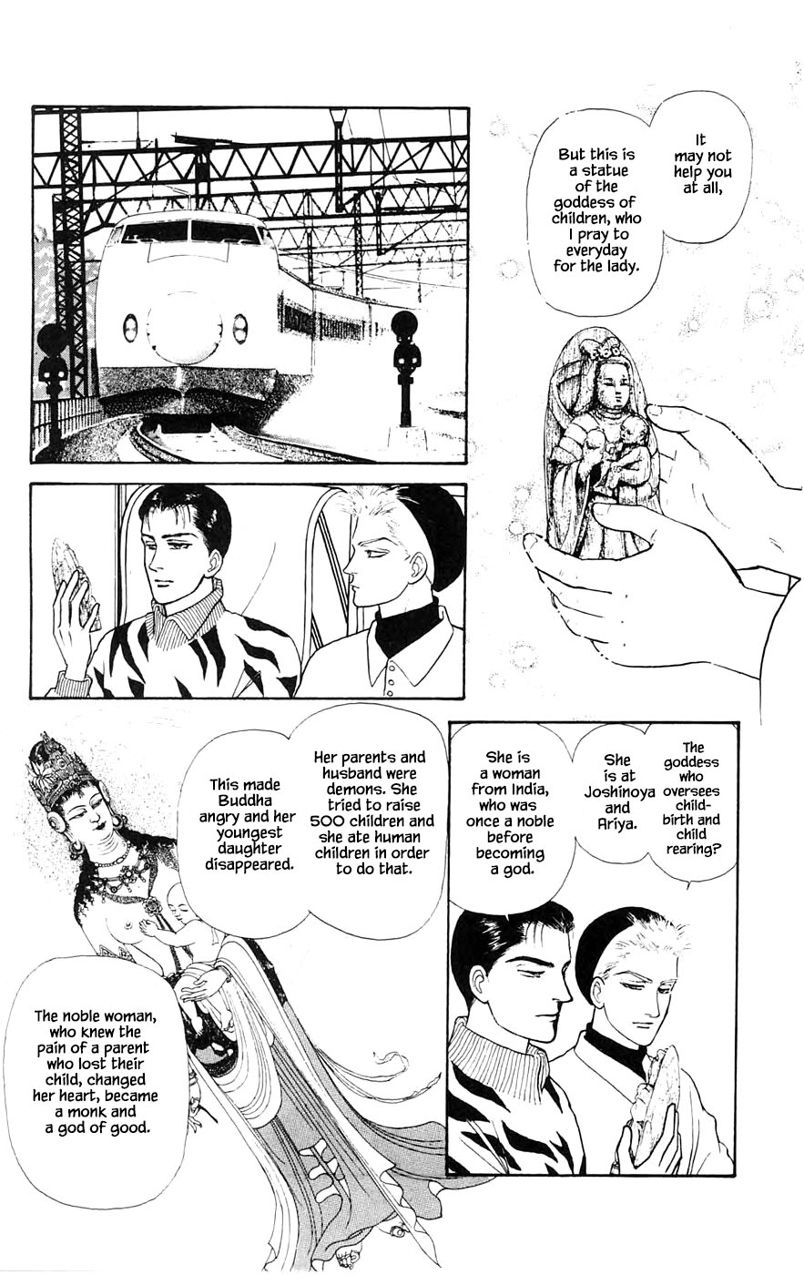 Yukan Club Chapter 28.3 page 8 - Chapter 28.3