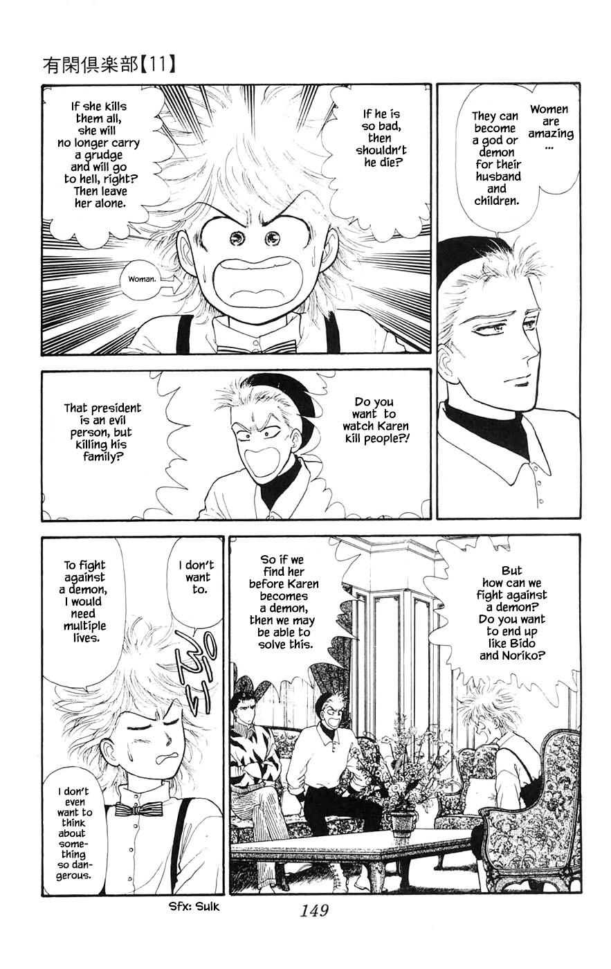 Yukan Club Chapter 28.3 page 9 - Chapter 28.3