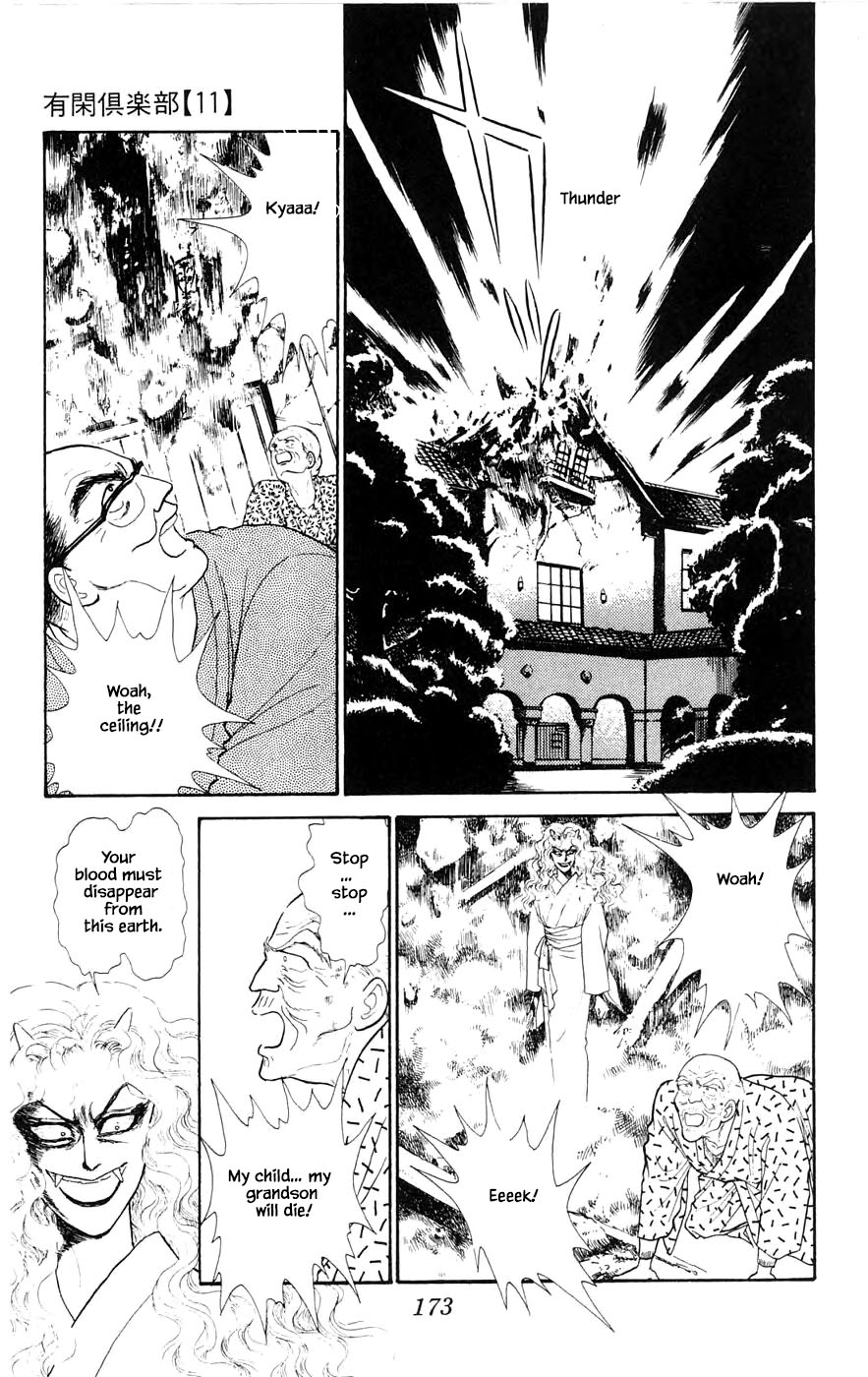 Yukan Club Chapter 28.4 page 10 - Chapter 28.4