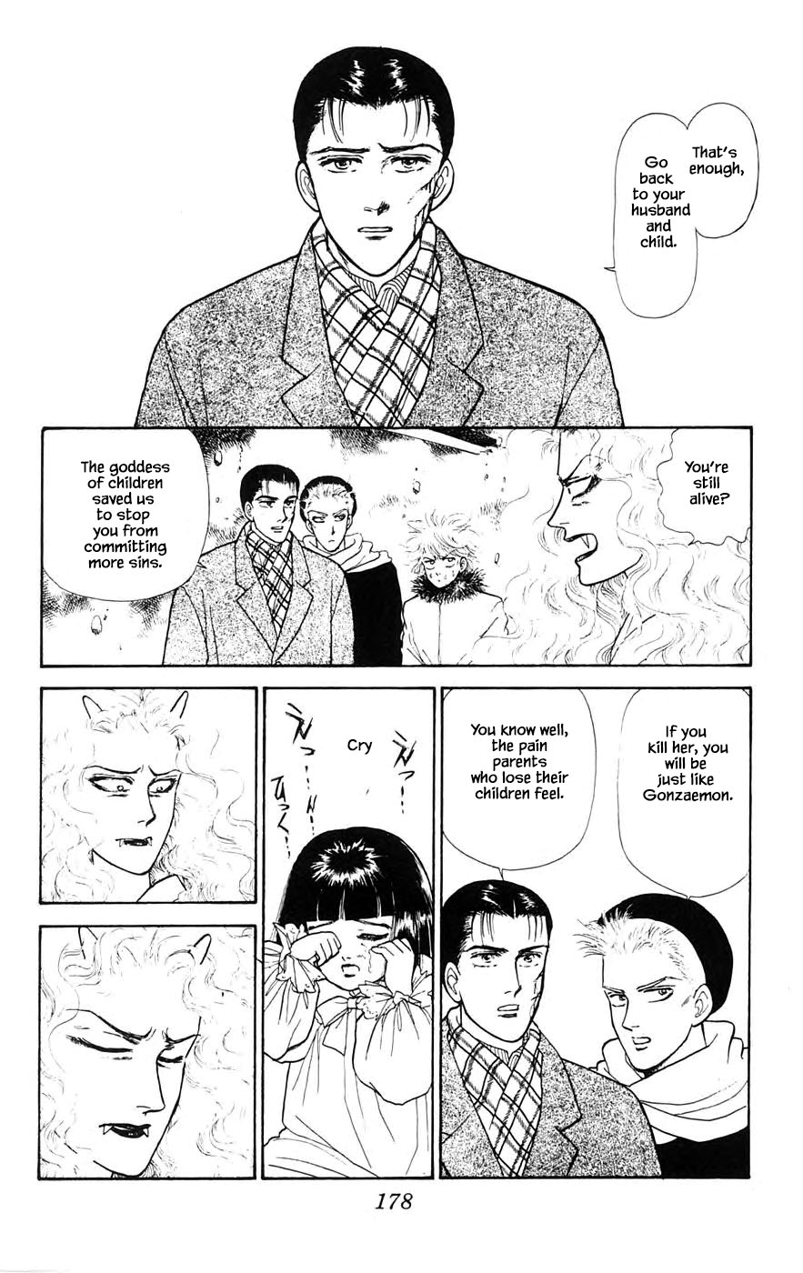 Yukan Club Chapter 28.4 page 15 - Chapter 28.4