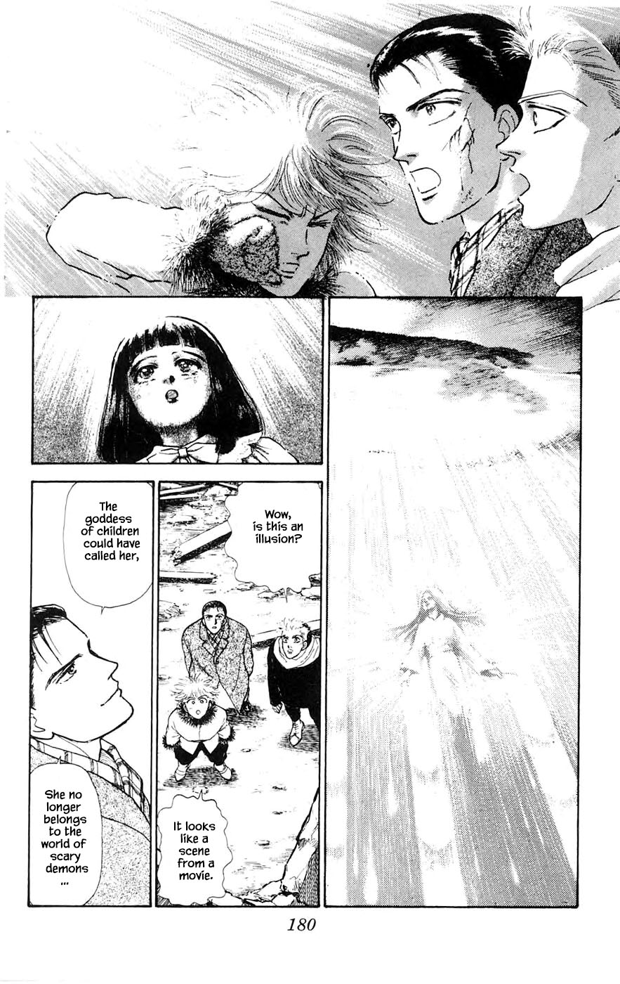 Yukan Club Chapter 28.4 page 17 - Chapter 28.4