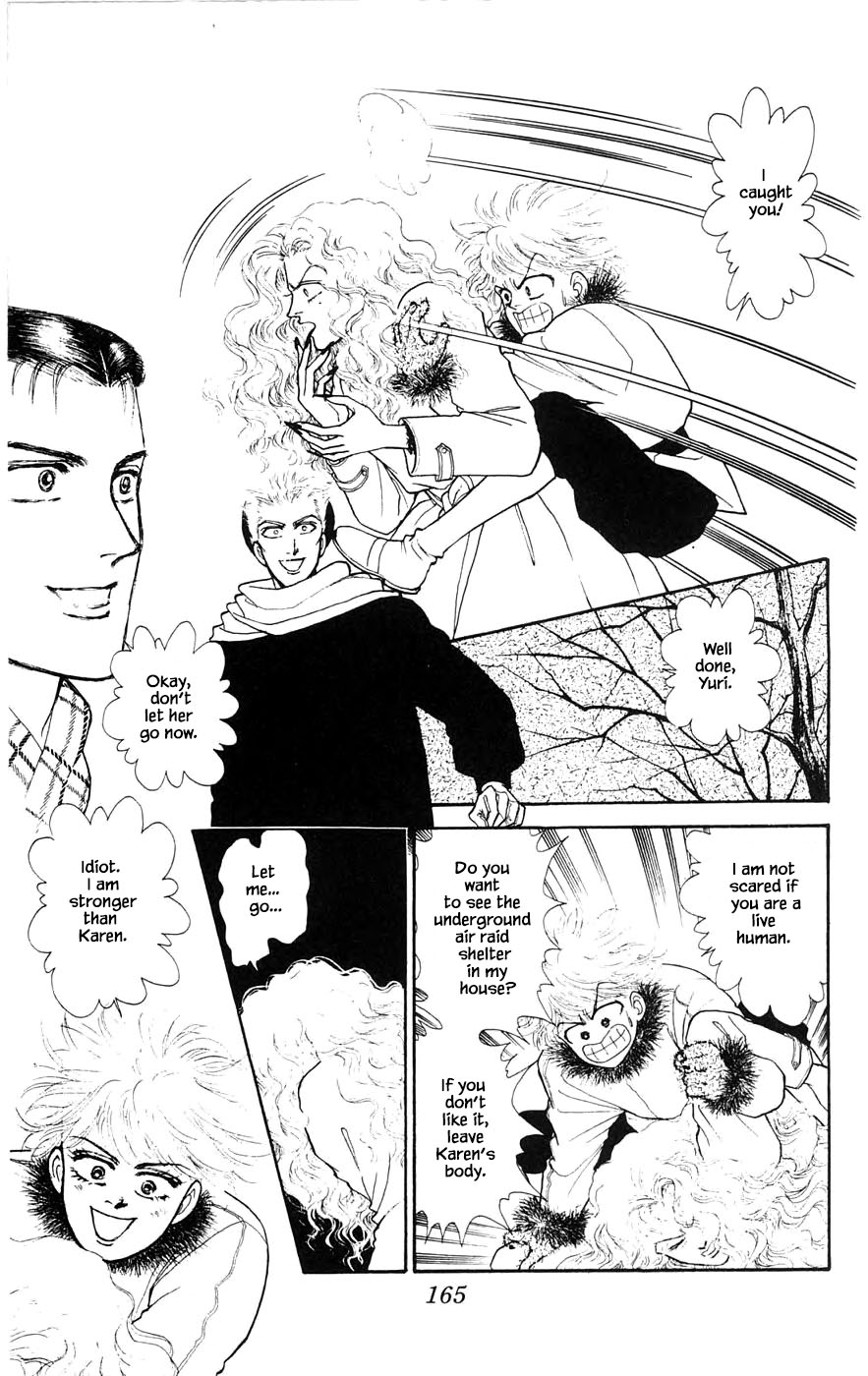 Yukan Club Chapter 28.4 page 2 - Chapter 28.4