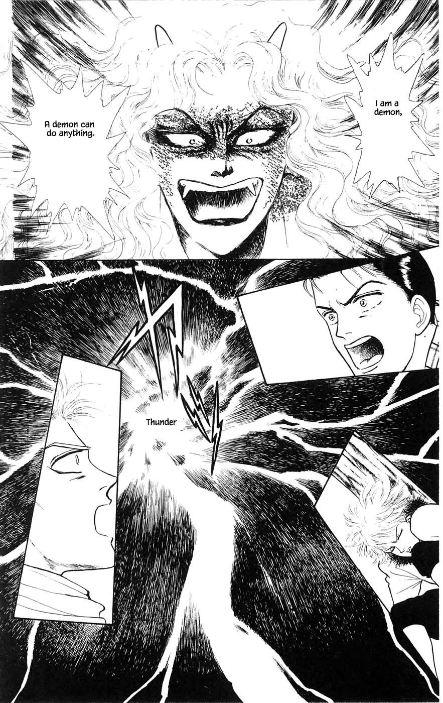 Yukan Club Chapter 28.4 page 5 - Chapter 28.4