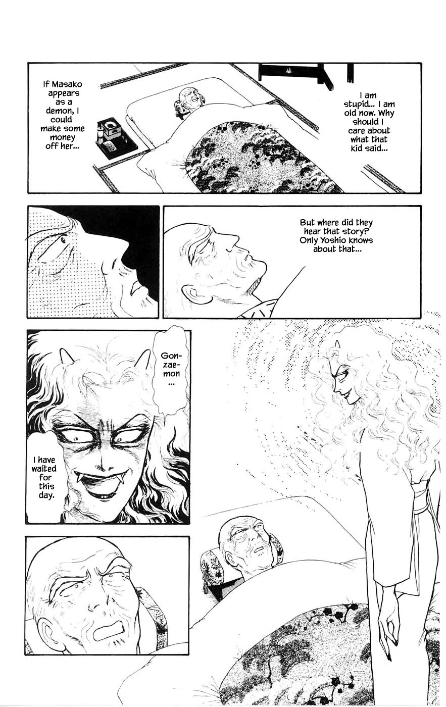 Yukan Club Chapter 28.4 page 7 - Chapter 28.4