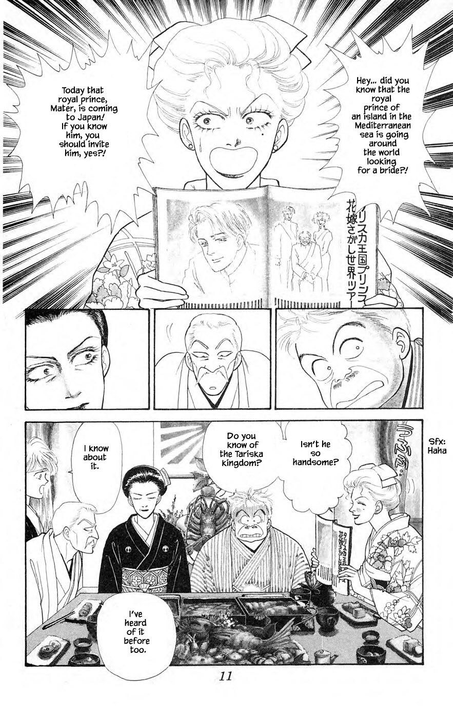 Yukan Club Chapter 29.1 page 11 - Chapter 29.1