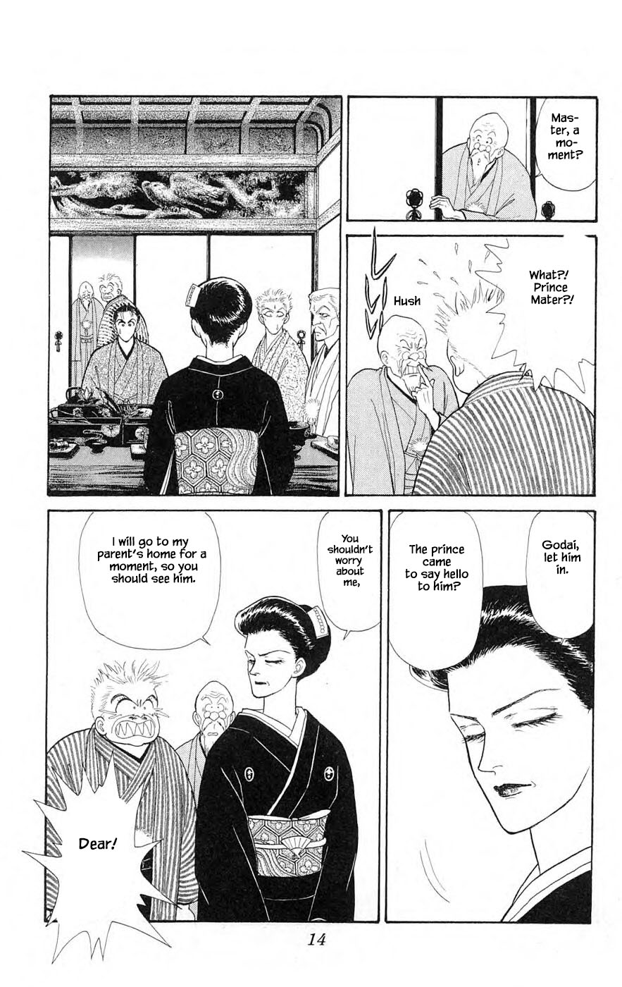 Yukan Club Chapter 29.1 page 14 - Chapter 29.1