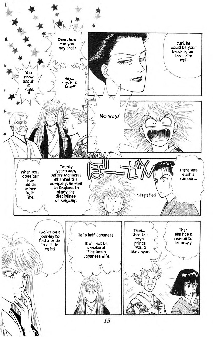 Yukan Club Chapter 29.1 page 15 - Chapter 29.1