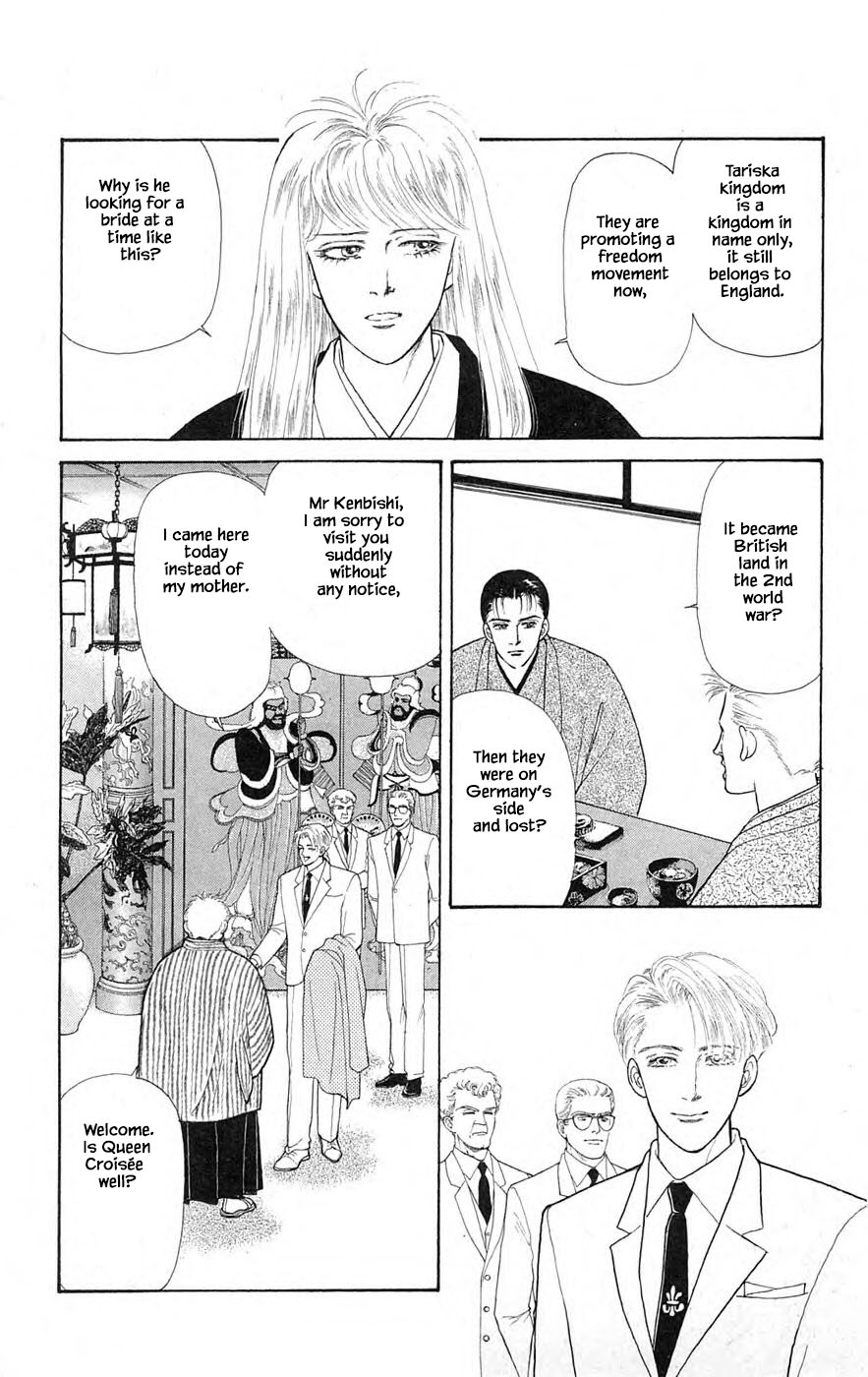 Yukan Club Chapter 29.1 page 16 - Chapter 29.1