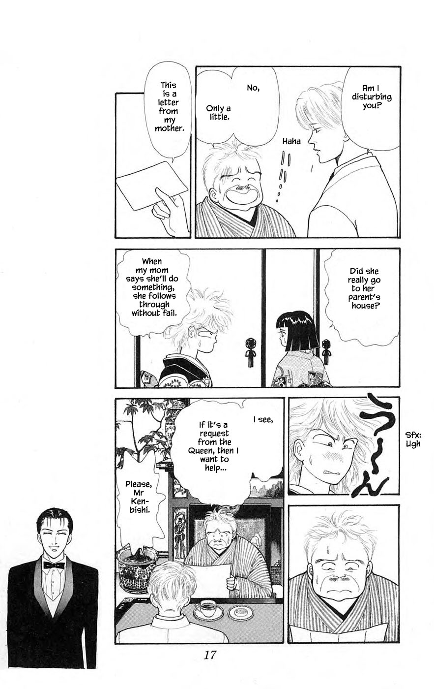 Yukan Club Chapter 29.1 page 17 - Chapter 29.1