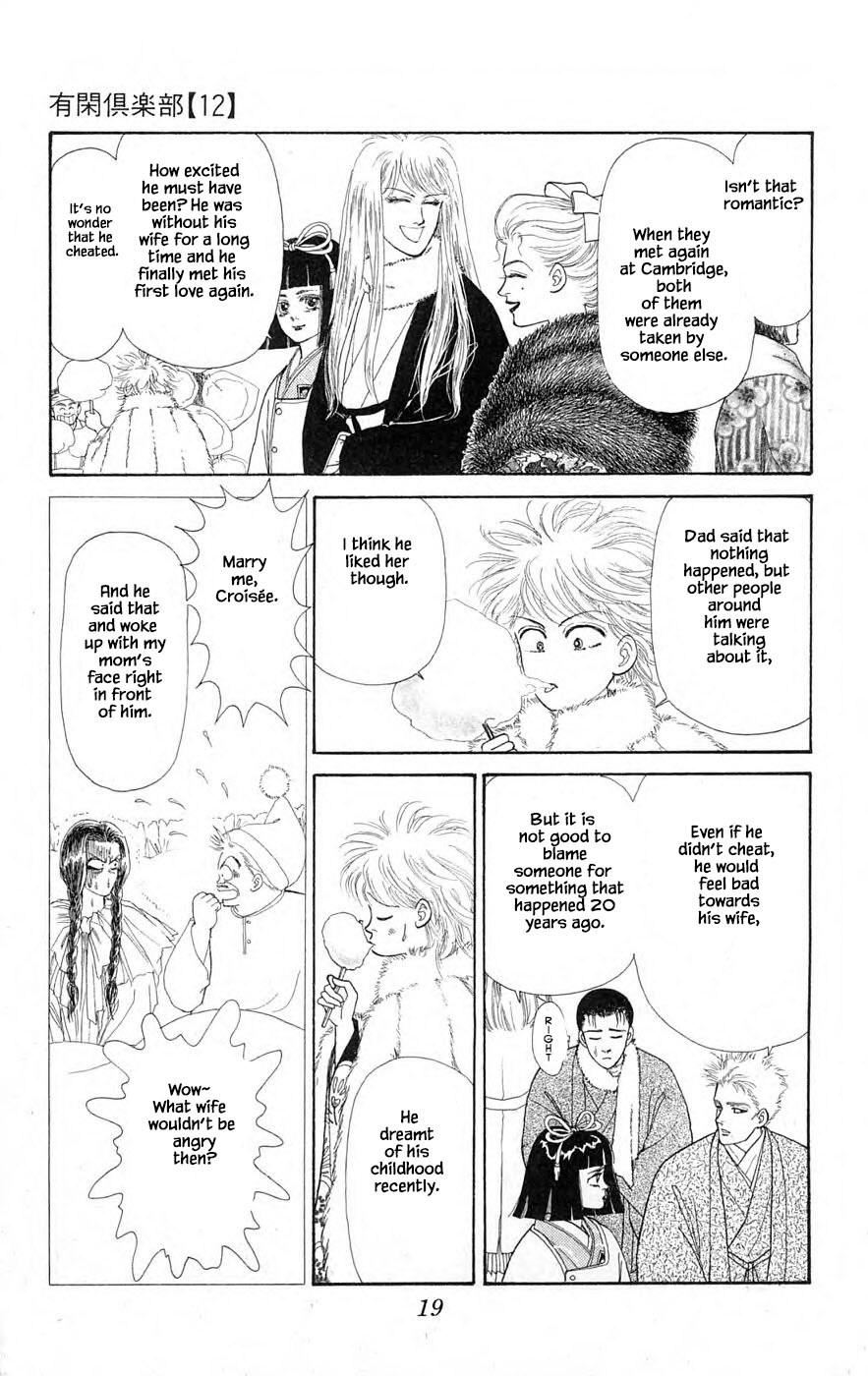 Yukan Club Chapter 29.1 page 19 - Chapter 29.1
