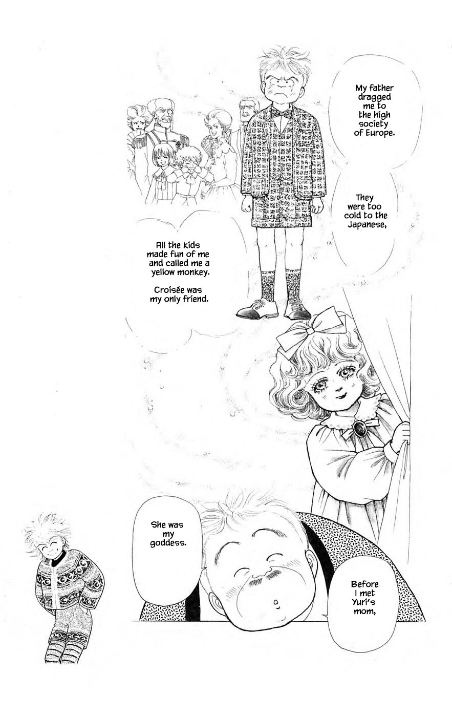 Yukan Club Chapter 29.1 page 21 - Chapter 29.1
