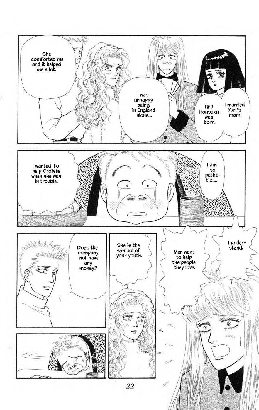 Yukan Club Chapter 29.1 page 22 - Chapter 29.1