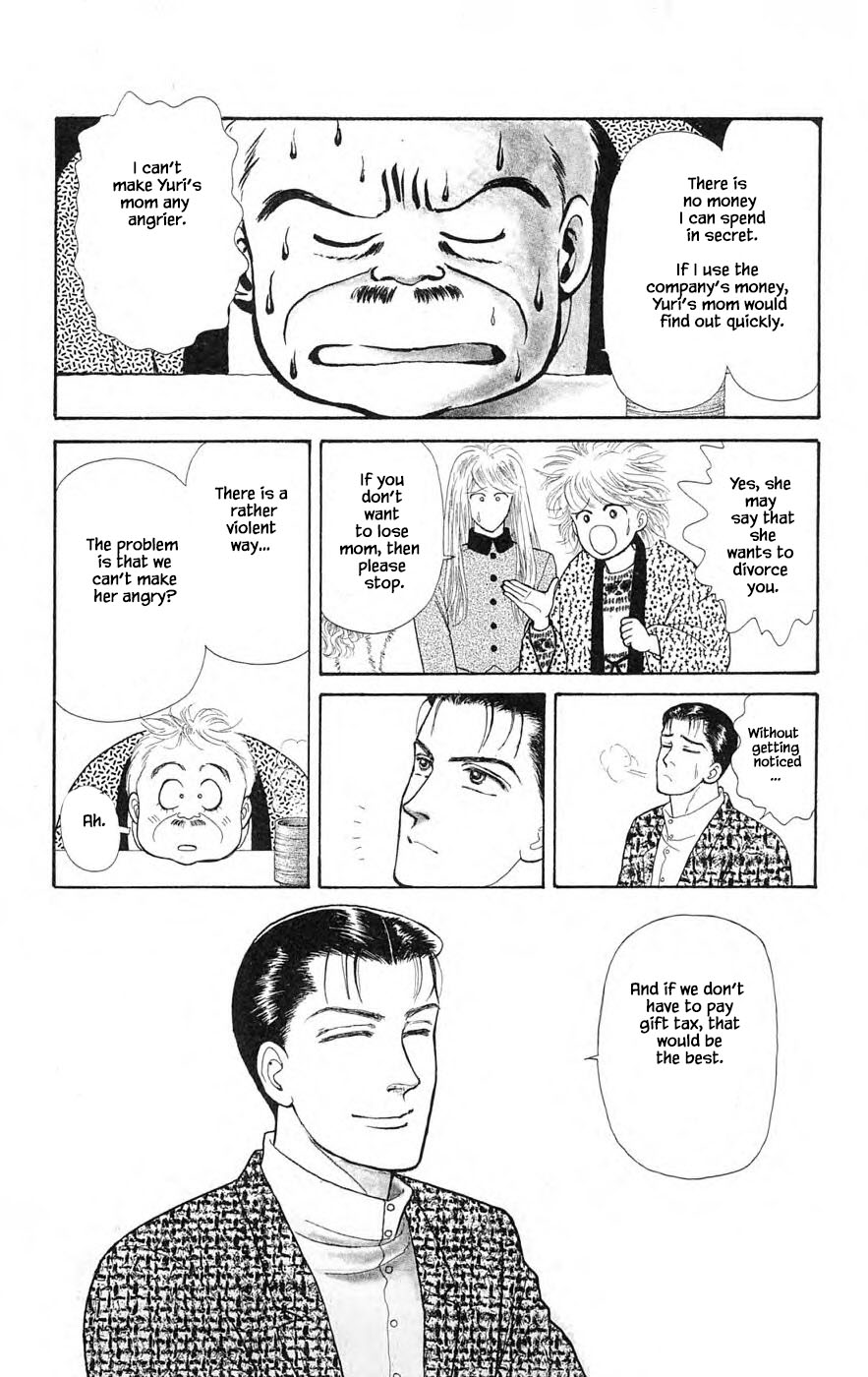 Yukan Club Chapter 29.1 page 23 - Chapter 29.1