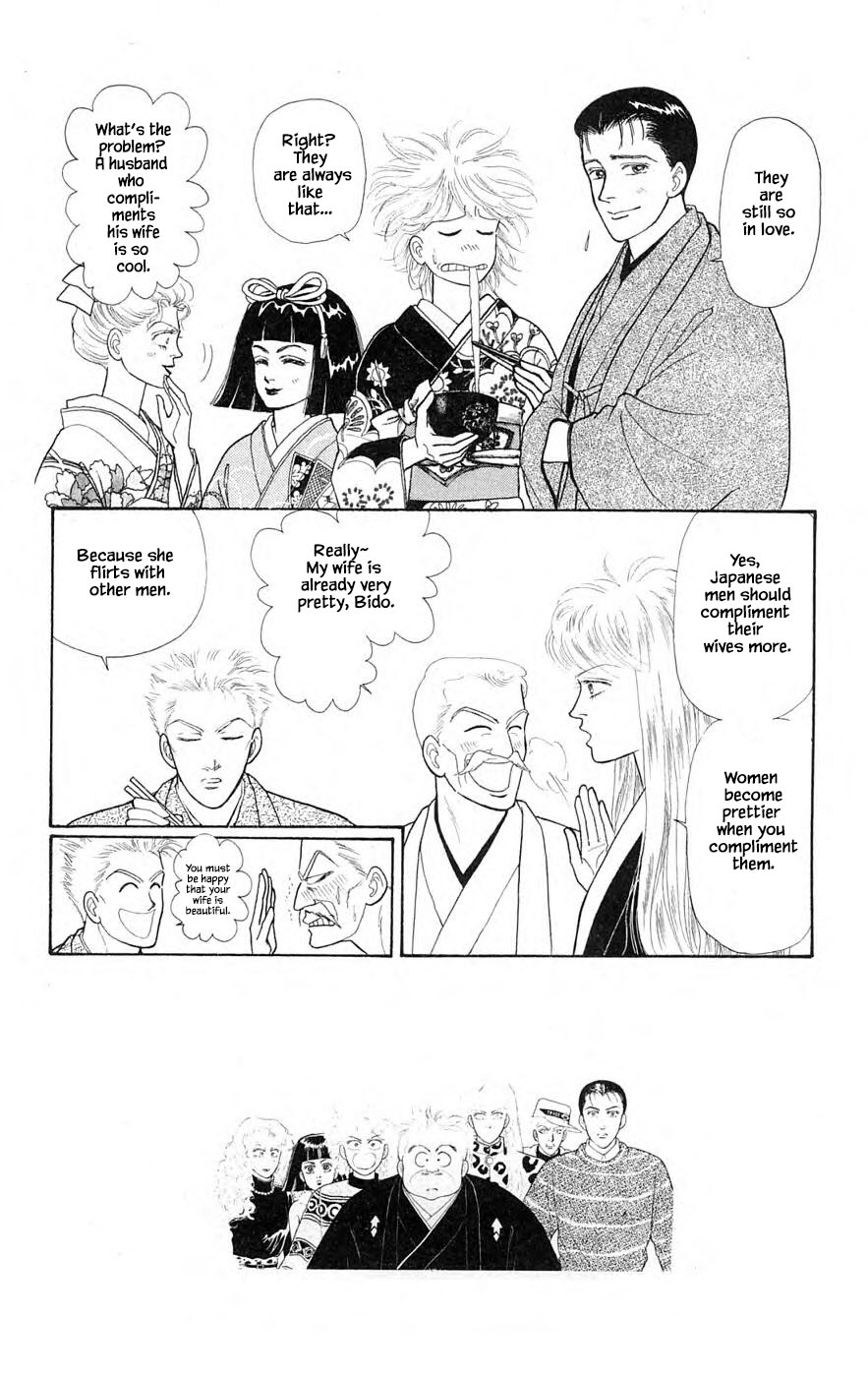 Yukan Club Chapter 29.1 page 7 - Chapter 29.1