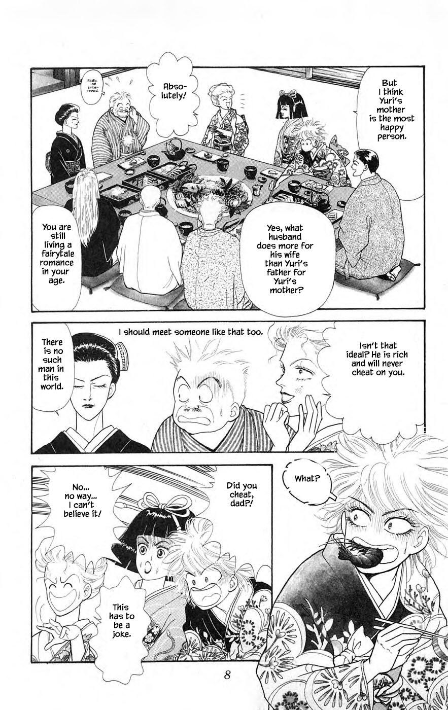 Yukan Club Chapter 29.1 page 8 - Chapter 29.1