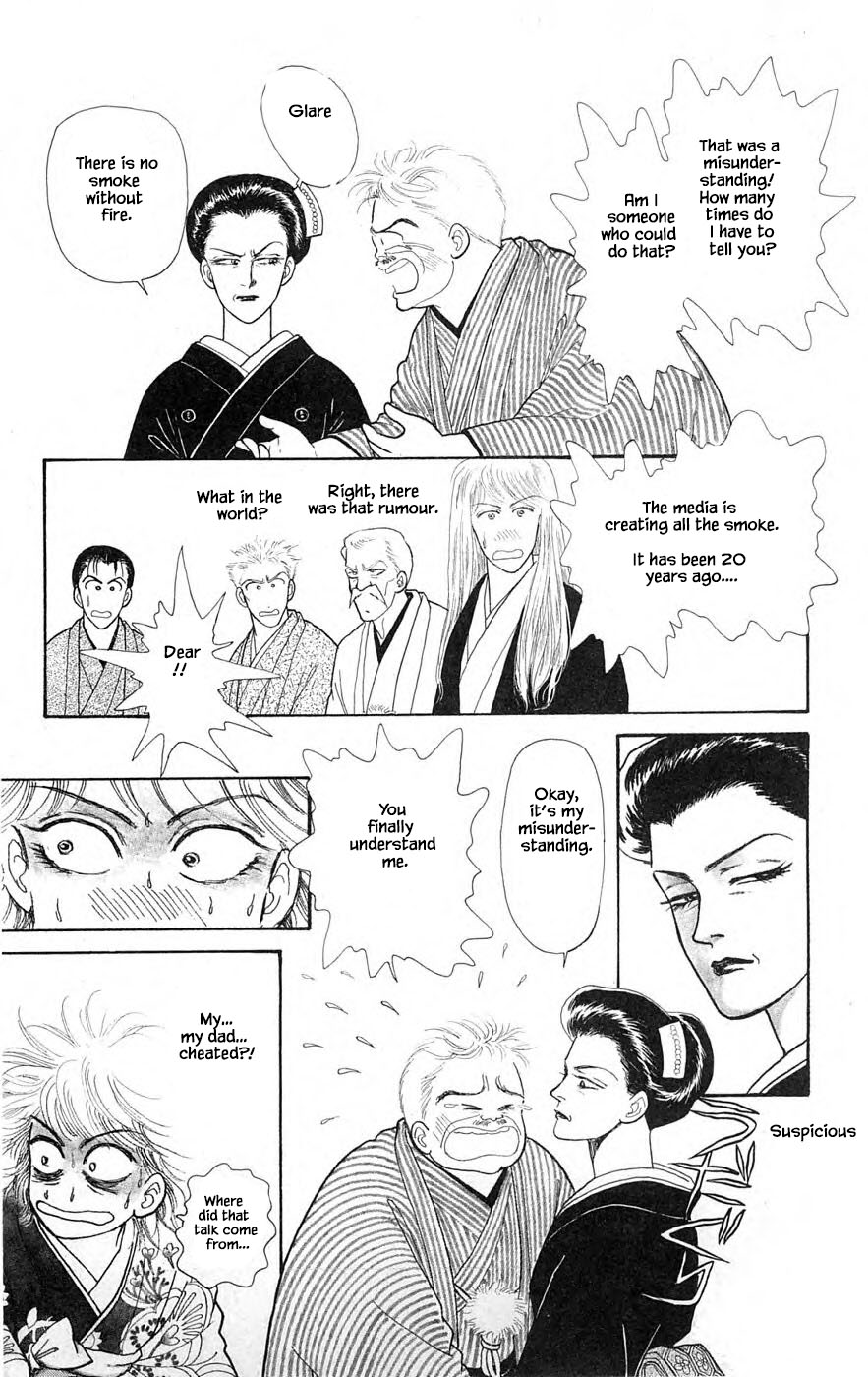 Yukan Club Chapter 29.1 page 9 - Chapter 29.1
