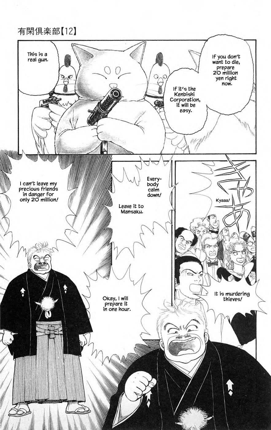 Yukan Club Chapter 29.2 page 14 - Chapter 29.2
