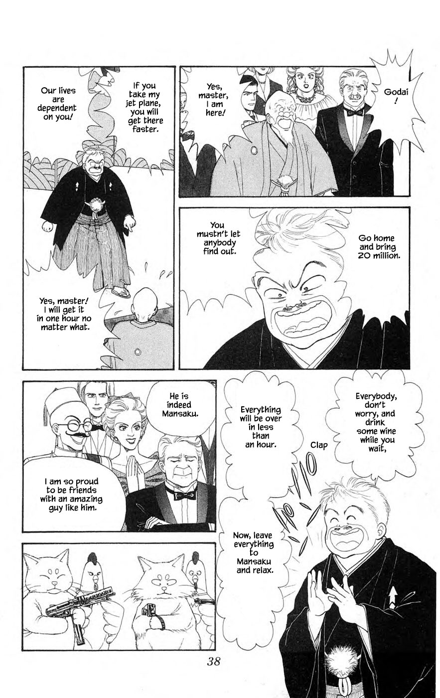 Yukan Club Chapter 29.2 page 15 - Chapter 29.2