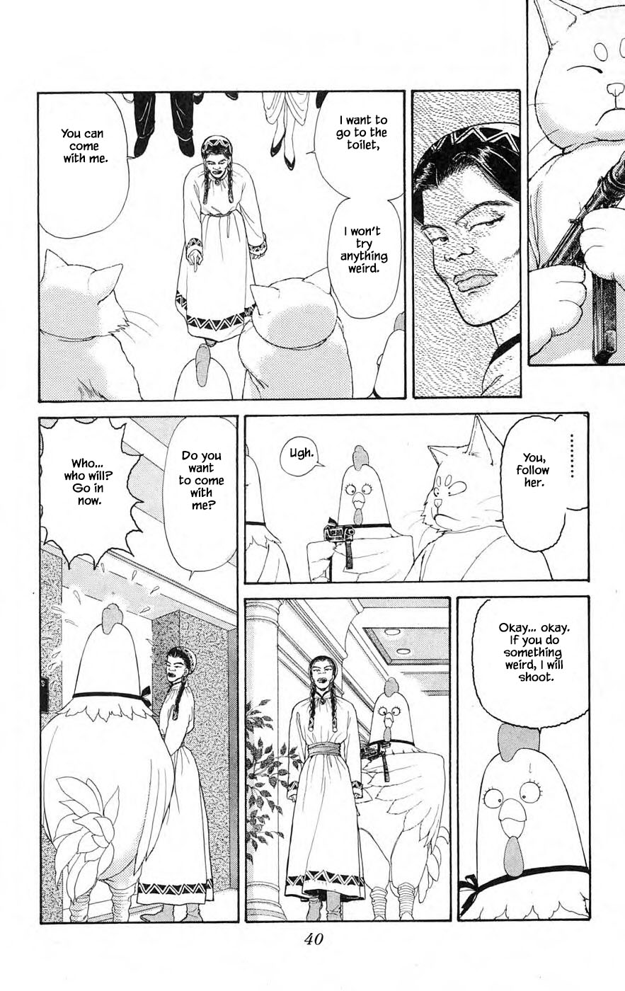 Yukan Club Chapter 29.2 page 17 - Chapter 29.2