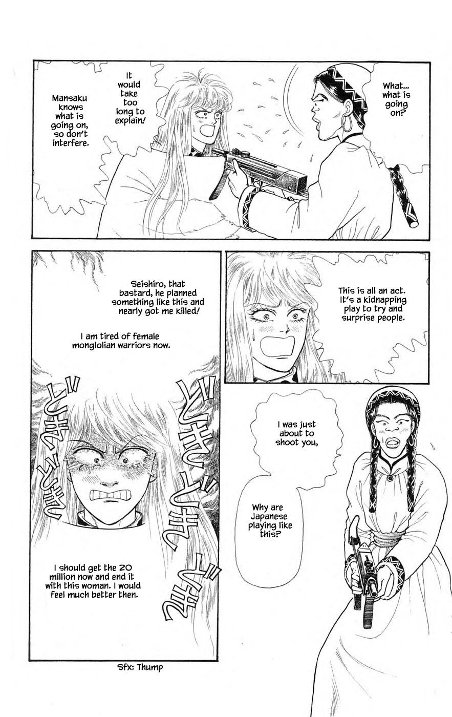 Yukan Club Chapter 29.2 page 19 - Chapter 29.2