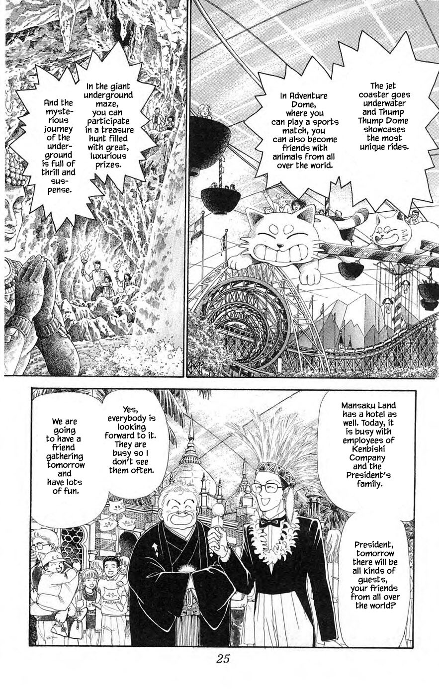 Yukan Club Chapter 29.2 page 2 - Chapter 29.2