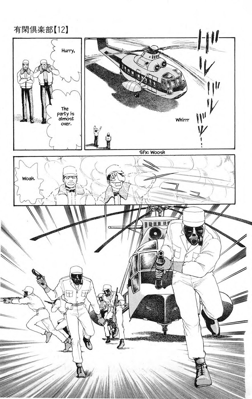Yukan Club Chapter 29.2 page 22 - Chapter 29.2