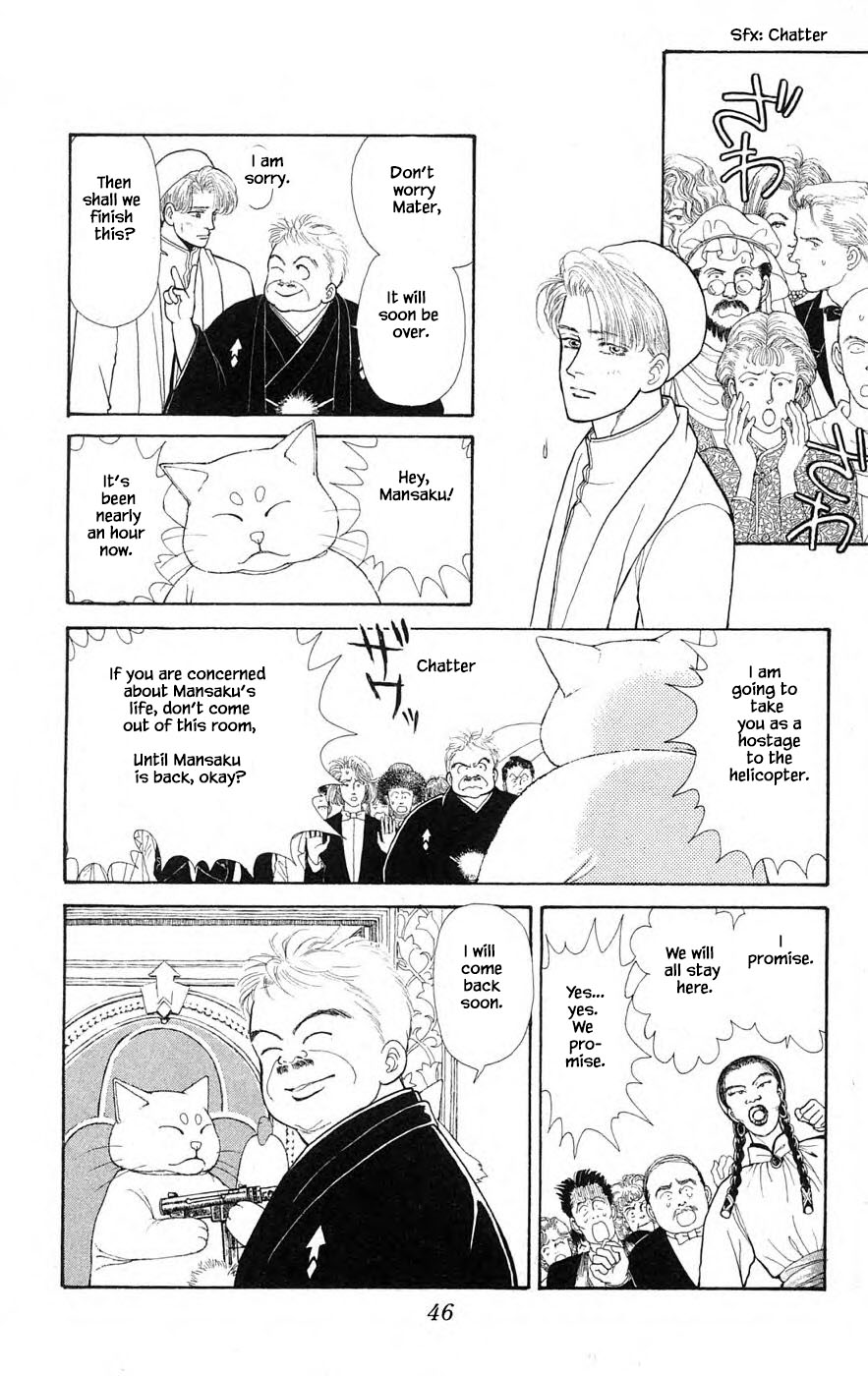 Yukan Club Chapter 29.2 page 23 - Chapter 29.2
