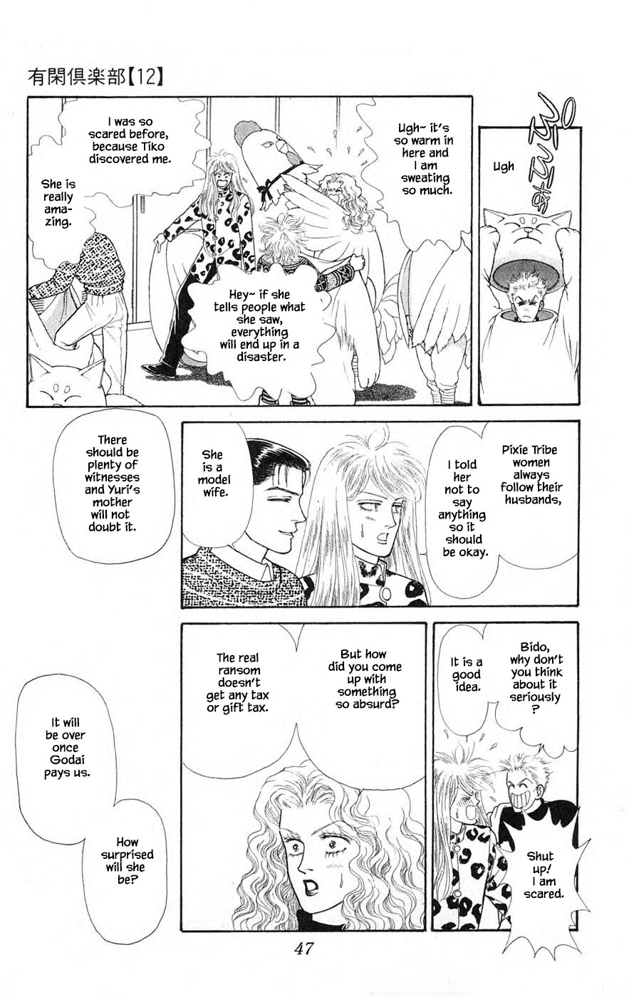 Yukan Club Chapter 29.2 page 24 - Chapter 29.2