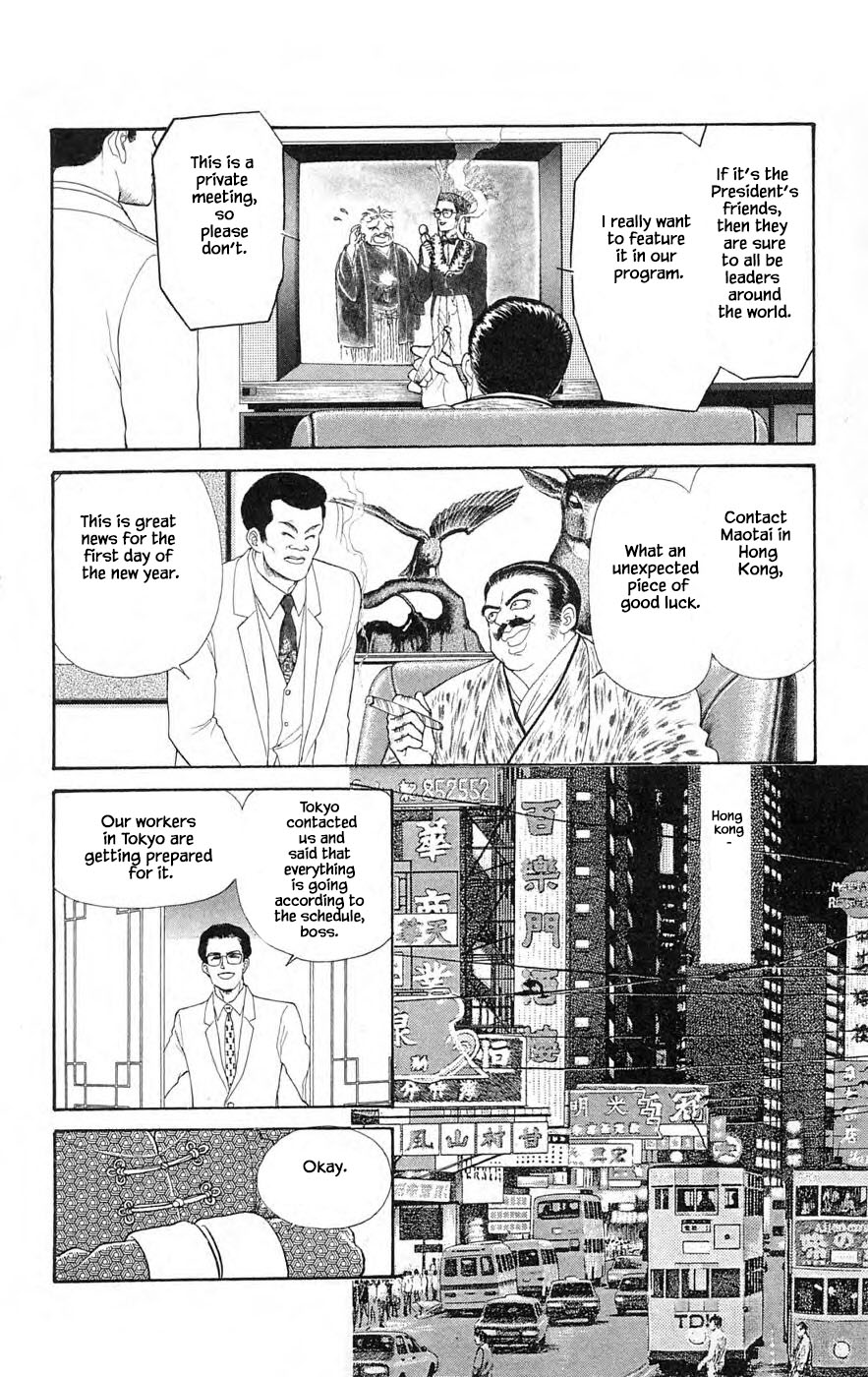 Yukan Club Chapter 29.2 page 3 - Chapter 29.2