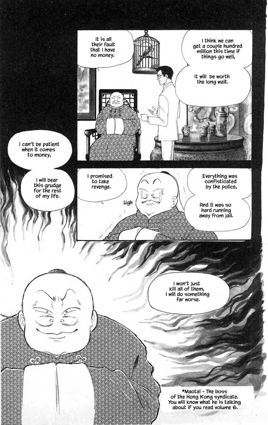 Yukan Club Chapter 29.2 page 4 - Chapter 29.2