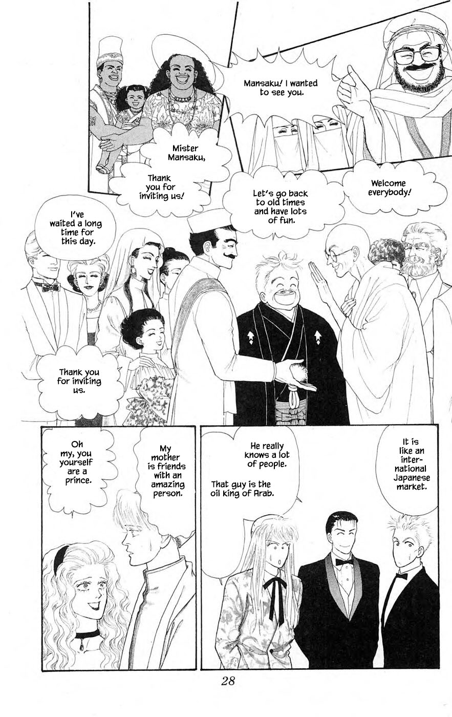 Yukan Club Chapter 29.2 page 5 - Chapter 29.2