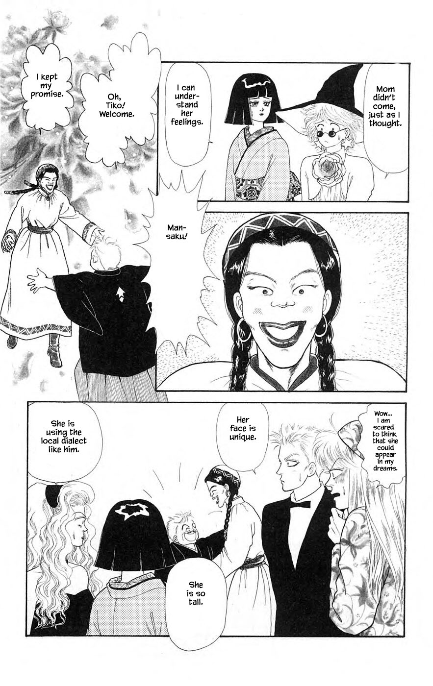 Yukan Club Chapter 29.2 page 6 - Chapter 29.2