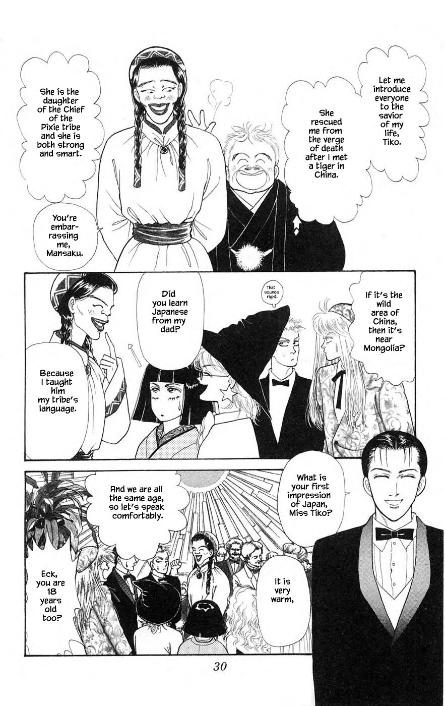 Yukan Club Chapter 29.2 page 7 - Chapter 29.2