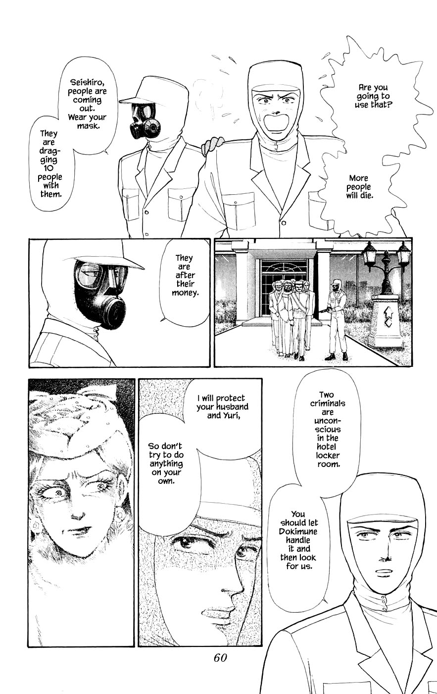Yukan Club Chapter 29.3 page 11 - Chapter 29.3